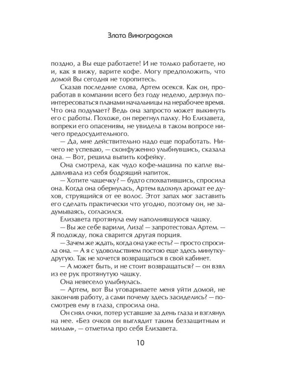 После дождя будет солнце!