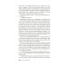 Звезды мирового детектива Умереть красиво: роман