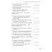 Дневник самотерапии Обрети утраченную радость: Холистический подход против депрессии