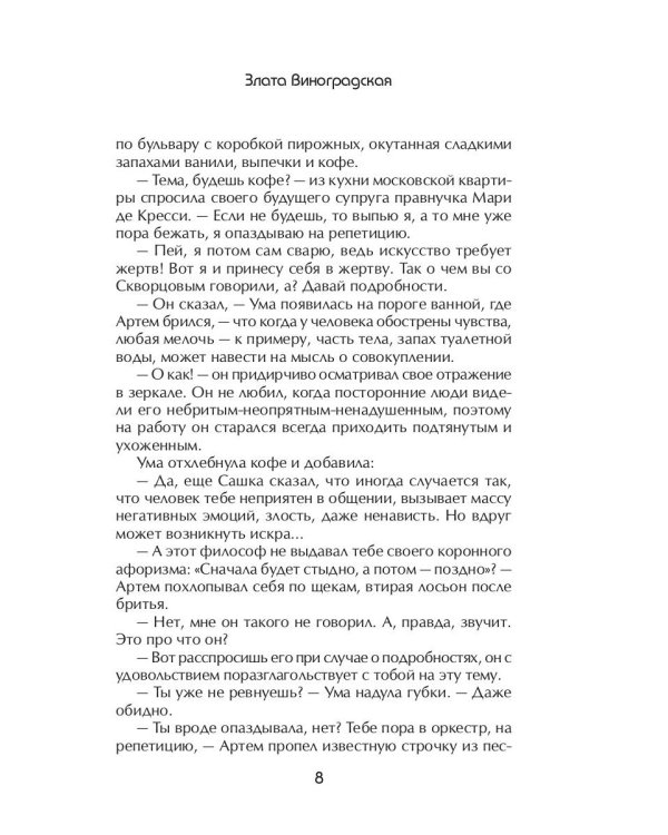 После дождя будет солнце!