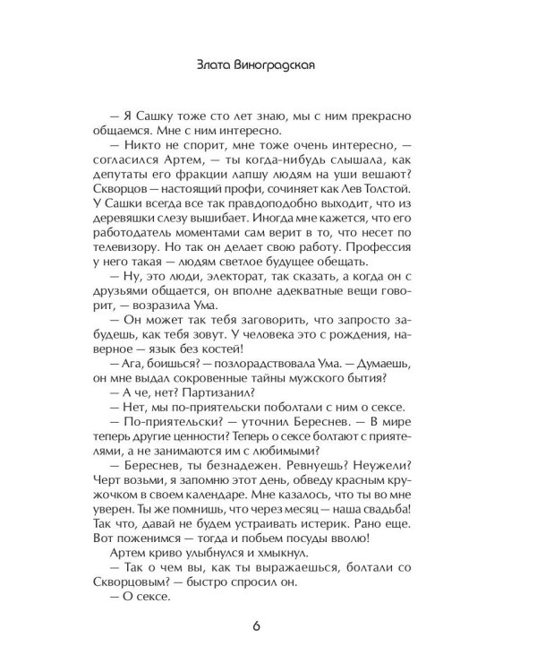 После дождя будет солнце!