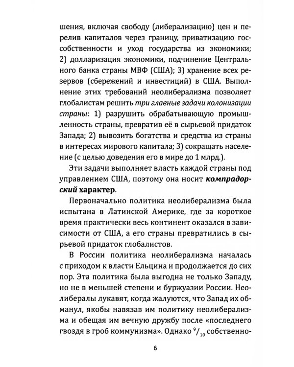 Что происходит и что делать