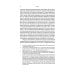 Очерки по самаритянскому богословию XVIII в. (на материале трактата "Рассеяние тьмы, [покрывающей] тайны Дарующего")