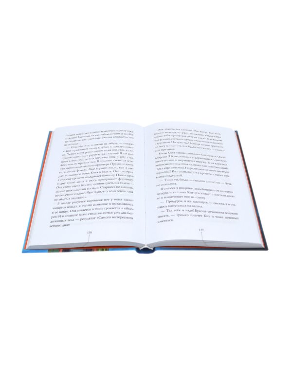 Истории с первой парты + История с последней парты (комплект их 2-х книг)