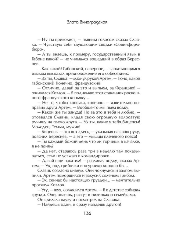 После дождя будет солнце!