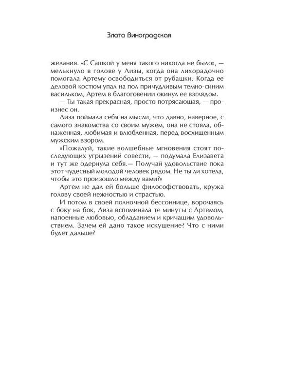 После дождя будет солнце!