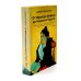 От Вийона до Пруста. Сборник (комплект из 2-х книг)