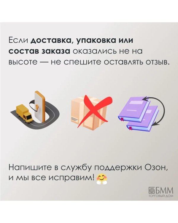 Библия бармена