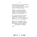 Школьная программа по чтению Осенний день: стихотворения