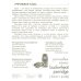 Демонстрационные картинки. Продукты питания: 16 демонстрационных картинок с текстом