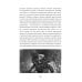 Дрэд, или повесть о проклятом болоте: роман