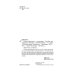 Пальмира - Цветков После прочтения - уничтожить: Пособие для городского партизана