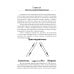 Счастливый ребенок. Исцеляем детские травмы у взрослых