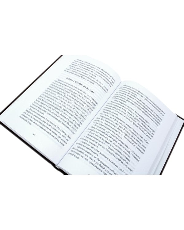 Повести о святых ( 6 в 1) (комплект из 6-ти книг)