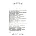 Школьная программа по чтению Осенний день: стихотворения