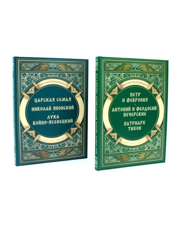 Повести о святых ( 6 в 1) (комплект из 6-ти книг)