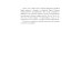 Дополнительное изображение книги «Сломанный»