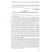 Путь к закону (исходные документы, пояснительные записки, материалы конференций, варианты проекта ГПК, новый ГПК РФ) 2-е изд