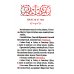 Часослов учебный. Гражданский шрифт. 2-е изд., испр