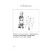 100 историй о правилах общения и безопасного поведения для детей с аутизмом: Иллюстр. пособие для совместного чтения родителей и их детей с РАС