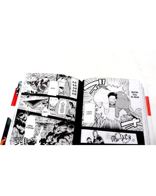 Бригада пылающего пламени: Т. 1-7 (комплект из 7-ти книг)