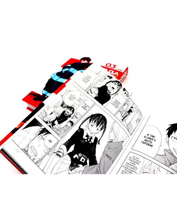 Бригада пылающего пламени: Т. 1-7 (комплект из 7-ти книг)