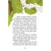 Дополнительное изображение книги «Поверить в чудо, или Как спасти синюю птицу»