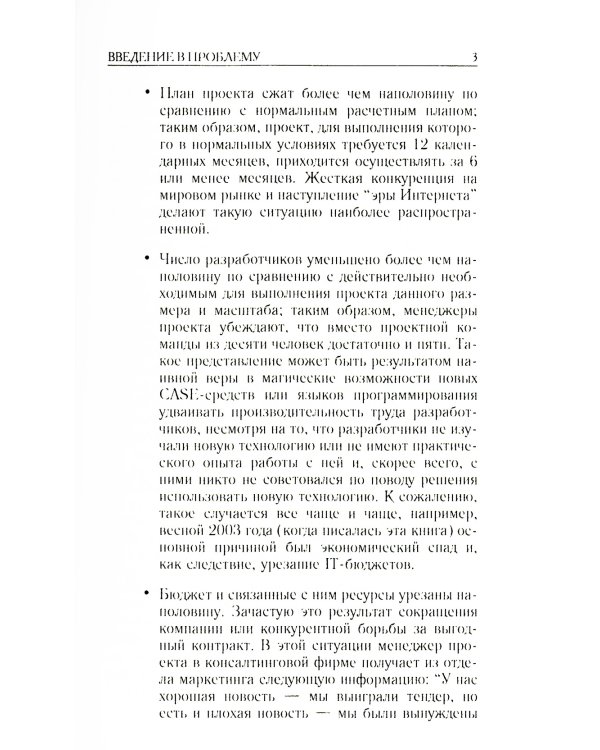 Путь камикадзе. 2-е изд., доп