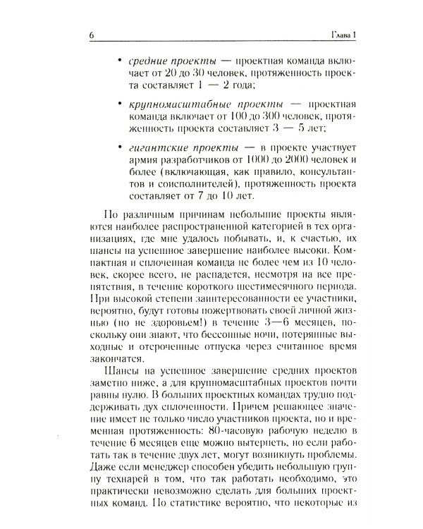 Путь камикадзе. 2-е изд., доп