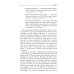 Путь камикадзе. 2-е изд., доп Путь камикадзе. 2-е изд., доп