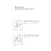 Вербально-поведенческий подход в АВА-терапии: Методы обучения детей с аутизмом и другими особенностями развития