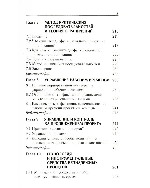 Путь камикадзе. 2-е изд., доп