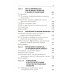 Путь камикадзе. 2-е изд., доп Путь камикадзе. 2-е изд., доп