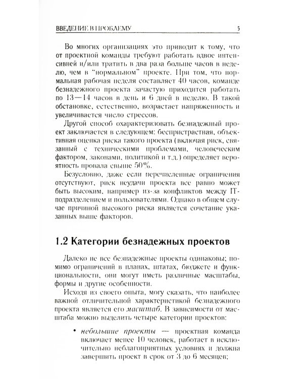 Путь камикадзе. 2-е изд., доп