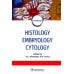Histology, Embryology, Cytology = Гистология, эмбриология, цитология : textbook. (кн. на англ. яз.)