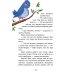 Дополнительное изображение книги «Поверить в чудо, или Как спасти синюю птицу»