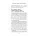 5 главных книг по общению в экспертном изложении 5 главных книг по общению в экспертном изложении