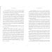 Дополнительное изображение книги «Шестерка Атласа: роман»