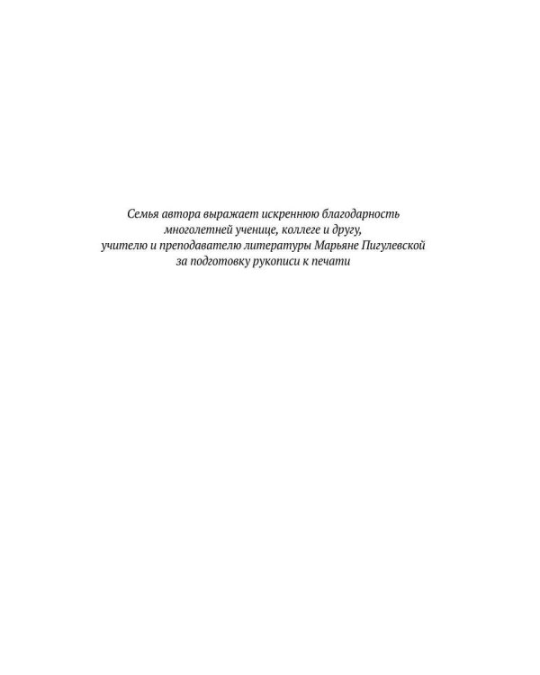 Литература в школе: Лекции. Методические советы