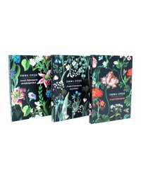 Алый Первоцвет (комплект из 3-х книг)