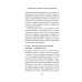 5 главных книг по общению в экспертном изложении 5 главных книг по общению в экспертном изложении