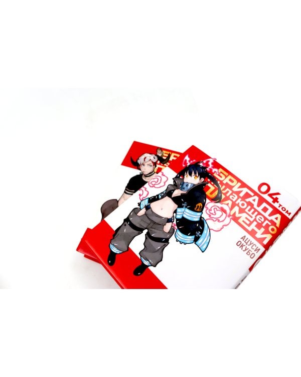 Бригада пылающего пламени: Т. 1-7 (комплект из 7-ти книг)