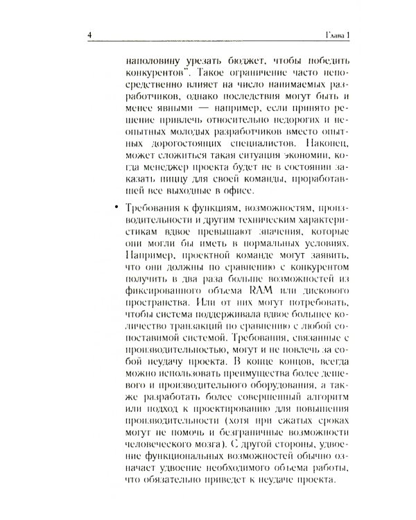 Путь камикадзе. 2-е изд., доп