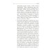Путь камикадзе. 2-е изд., доп Путь камикадзе. 2-е изд., доп