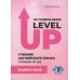 На уровень выше = Level Up: Учебник английского языка Уровни В1-В2: Student"s book