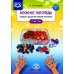 Блокнот логопеда. Вып. 2. Секреты развития мелкой моторики. С 4 до 7 лет