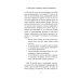 5 главных книг по общению в экспертном изложении 5 главных книг по общению в экспертном изложении