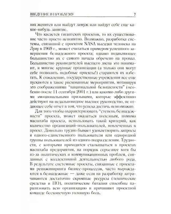 Путь камикадзе. 2-е изд., доп