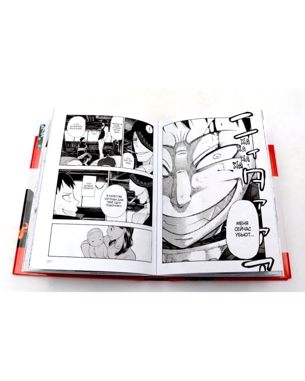 Бригада пылающего пламени: Т. 1-7 (комплект из 7-ти книг)