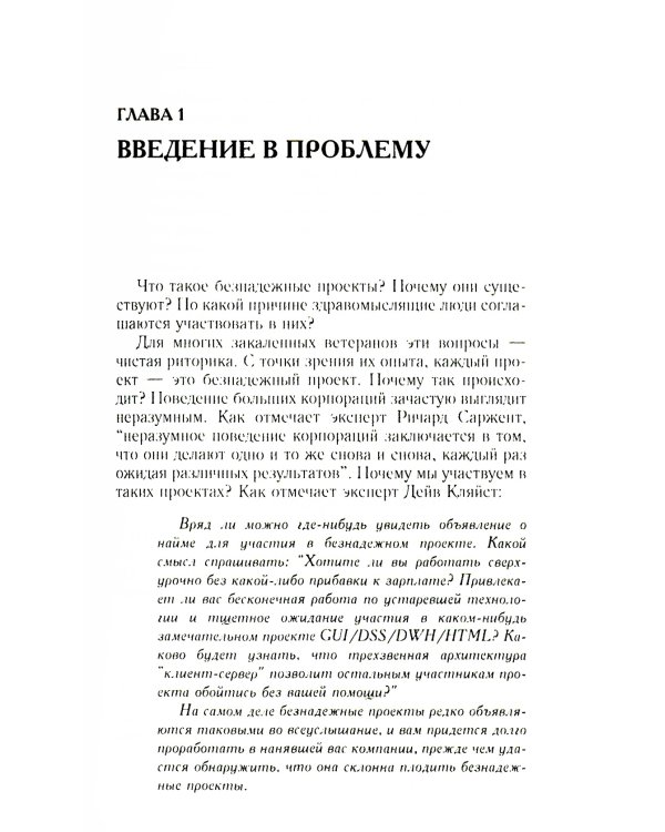 Путь камикадзе. 2-е изд., доп